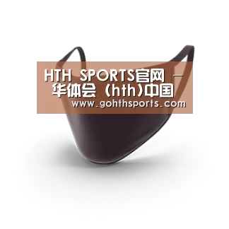成人布口罩
