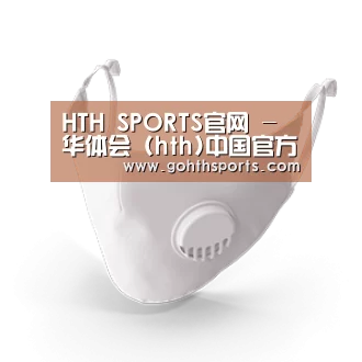 N95 口罩