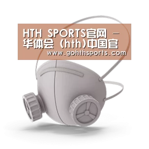 N95 口罩