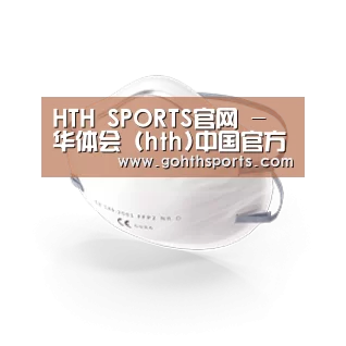 活性炭一次性口罩