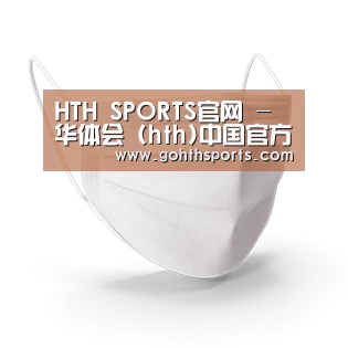 活性炭一次性口罩