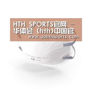 活性炭一次性口罩