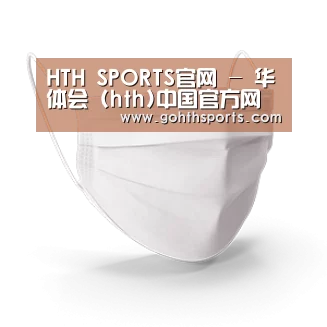 活性炭一次性口罩
