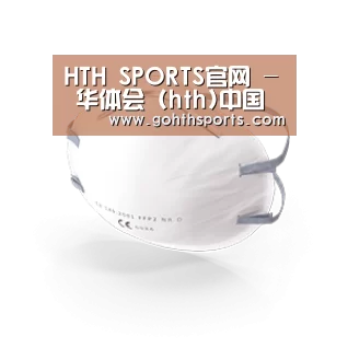 活性炭一次性口罩