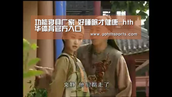 华体会官网入口