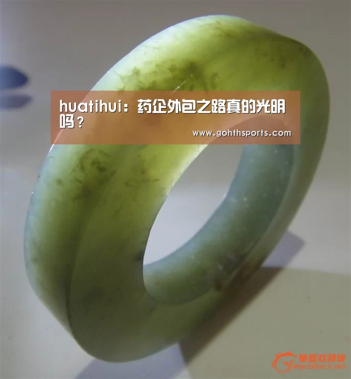 华体会首页