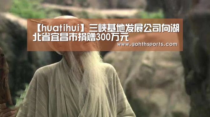 hth华体育官方入口