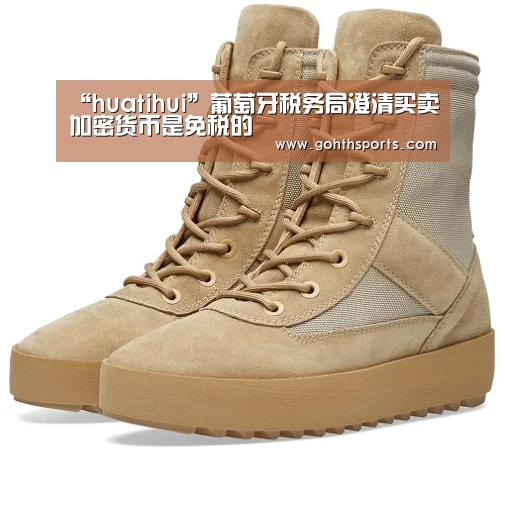 华体会官网入口
