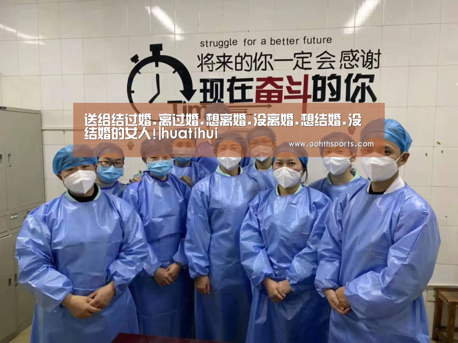 送给结过婚.离过婚.想离婚.没离婚.想结婚.没结婚的女人!|huatihui(图3) 送给结过婚.离过婚.想离婚.没离婚.想结婚.没结婚的女人!|huatihui(图3)