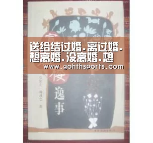 送给结过婚.离过婚.想离婚.没离婚.想结婚.没结婚的女人!|huatihui(图1) 送给结过婚.离过婚.想离婚.没离婚.想结婚.没结婚的女人!|huatihui(图1)