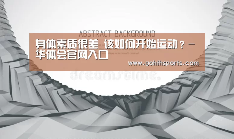 华体会官网入口