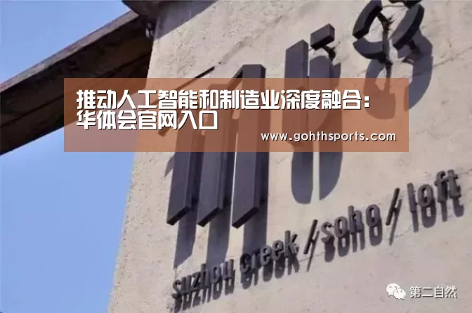 华体会首页