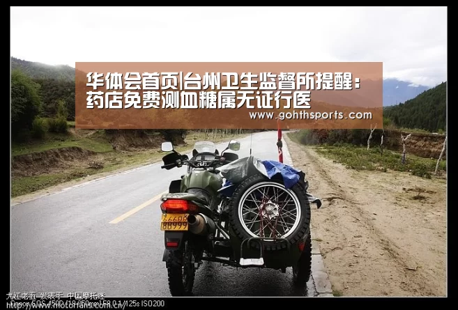 华体会官网入口