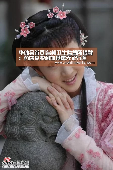 华体会首页