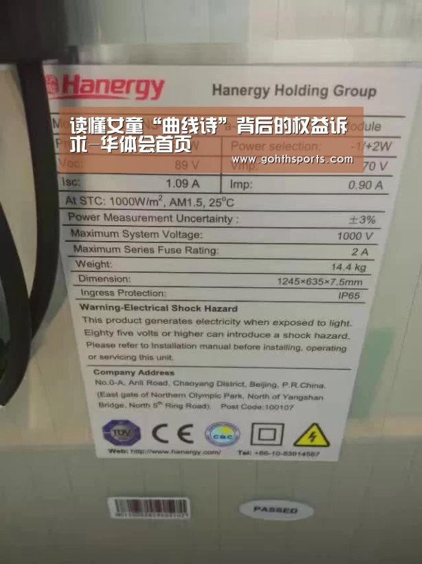 华体会官网入口