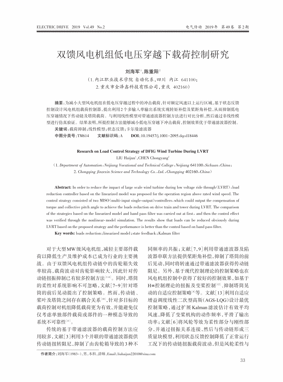 西安市老旧小区改造工程有序复工“huatihui”(图1) 西安市老旧小区改造工程有序复工“huatihui”(图1)