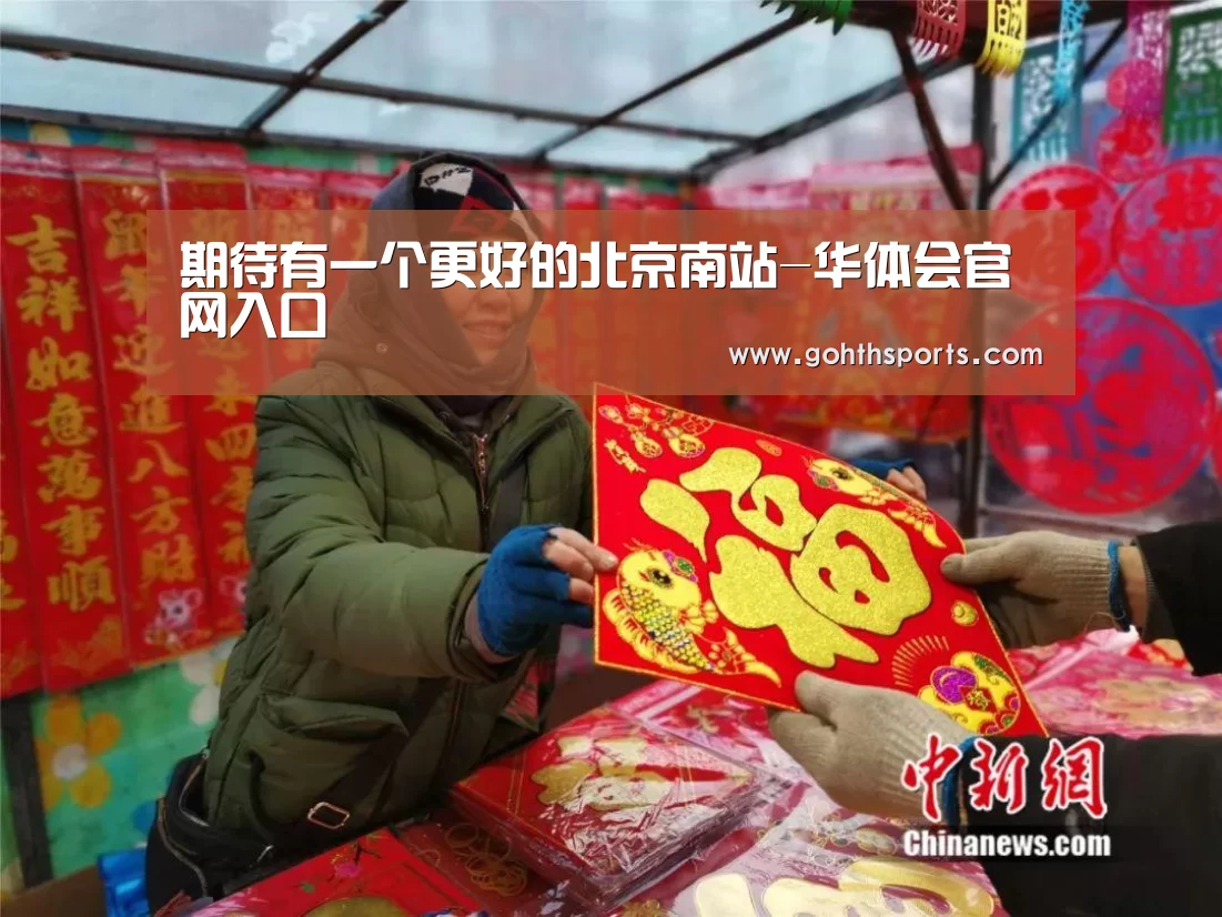 华体会首页