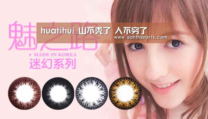 huatihui_山不秃了 人不穷了(图1) 华体会官网入口