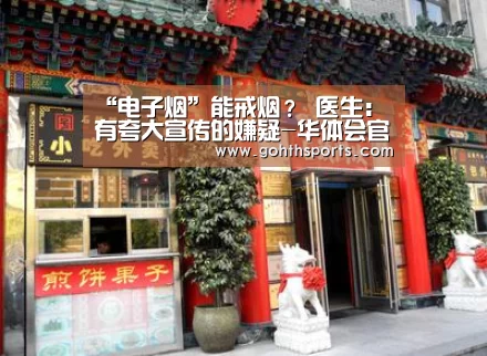 华体会首页