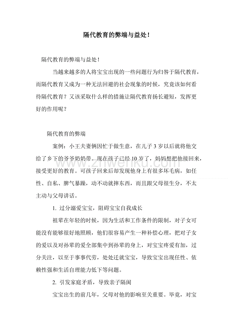 口立健——壳聚糖生物玻璃口腔膏 止血消炎_huatihui(图3) 华体会首页