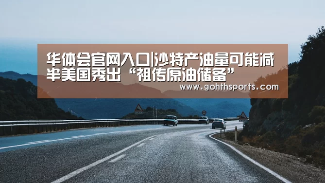 hth华体育官方入口