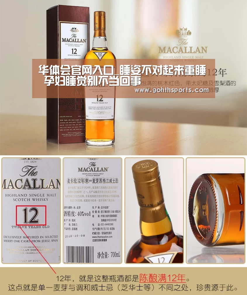 华体会官网入口_睡姿不对起来重睡 孕妇睡觉别不当回事(图1) hth华体育官方入口