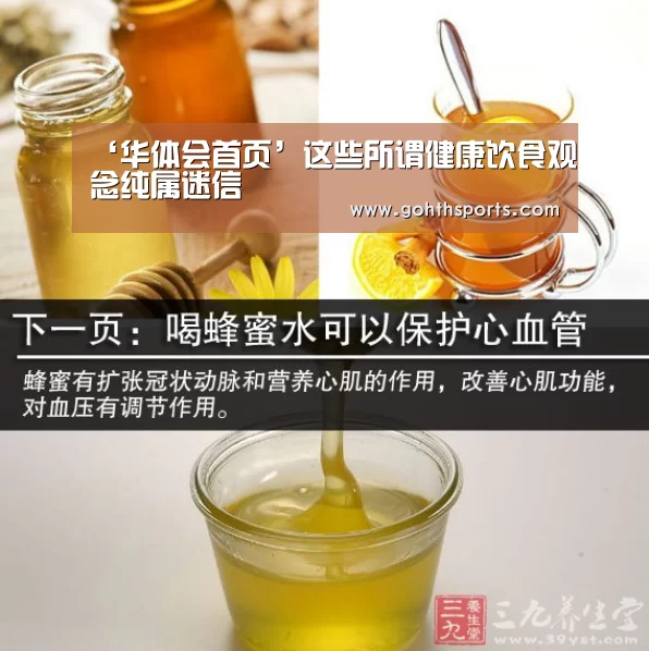 华体会首页
