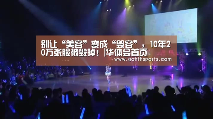 华体会首页