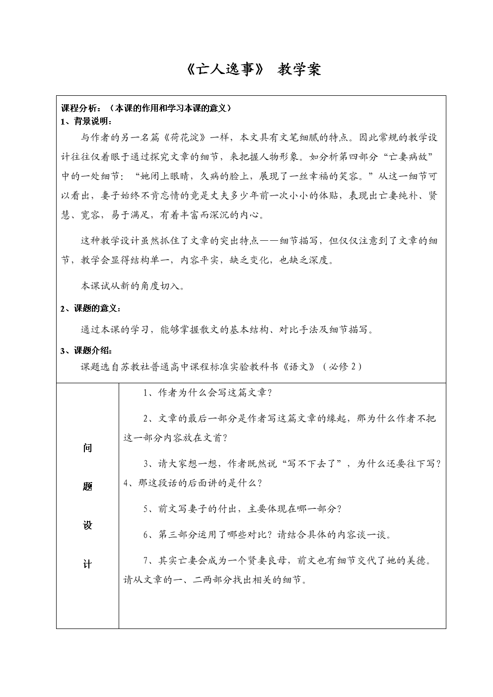 “华体会官网入口”“小狗被困”岂能报警称“小孩落水”(图2) 华体会首页