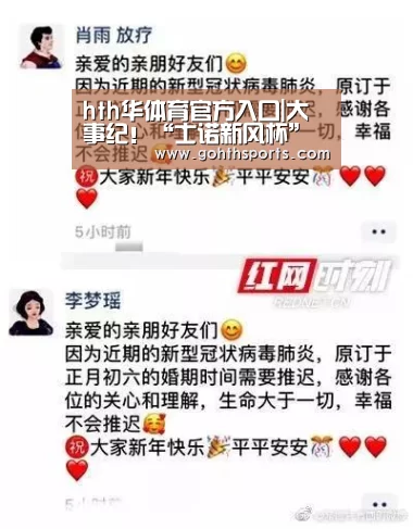 hth华体育官方入口