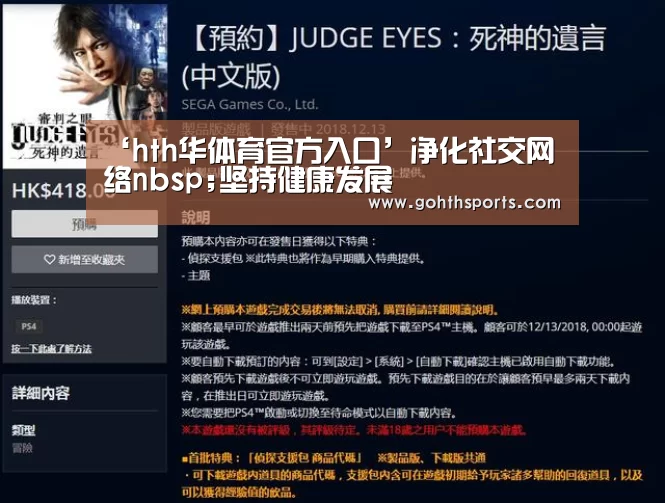 hth华体育官方入口